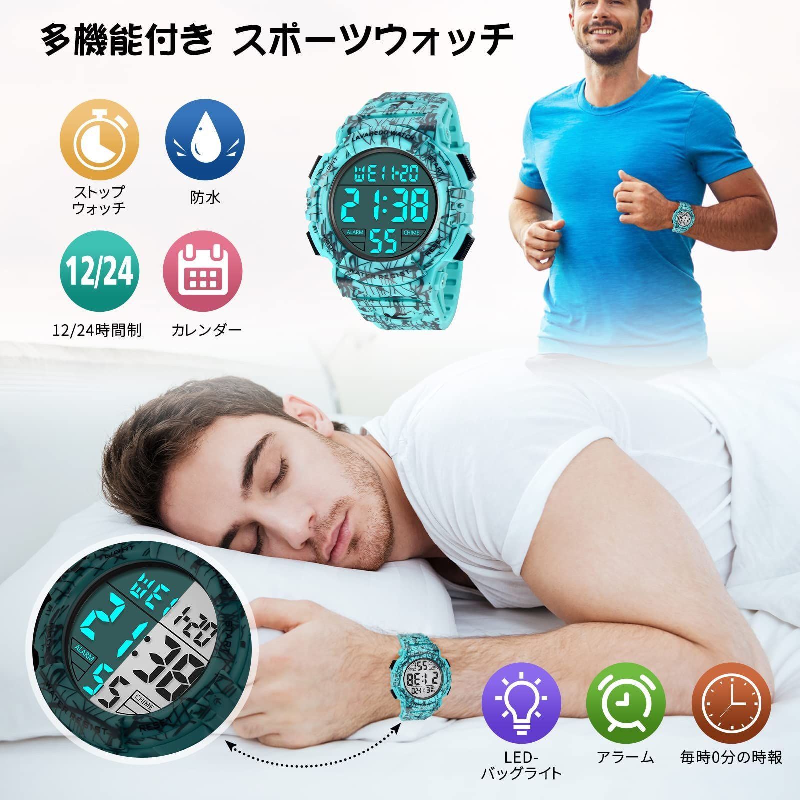 数量 防水腕時計 付き スポーツウォッチ LED表示 50メートル防水 おしゃれ アラーム 曜日 アウトドア 日付 デジタル腕時計 デジタル メンズ 取扱説明書付き 腕時計