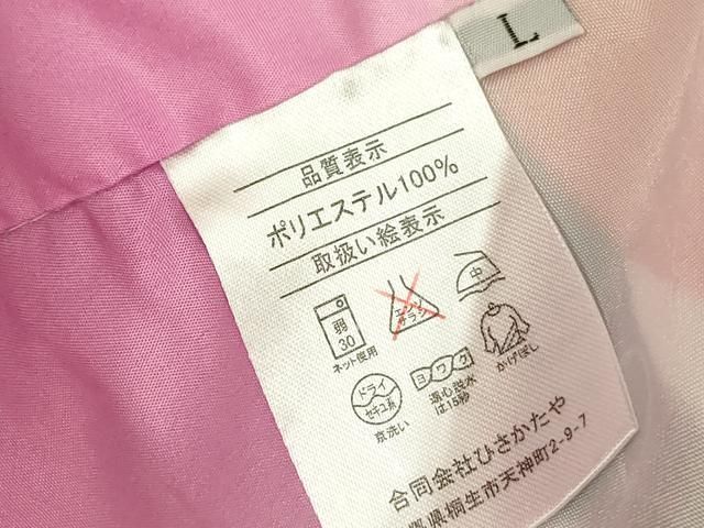 洗える着物 DAAX1942op