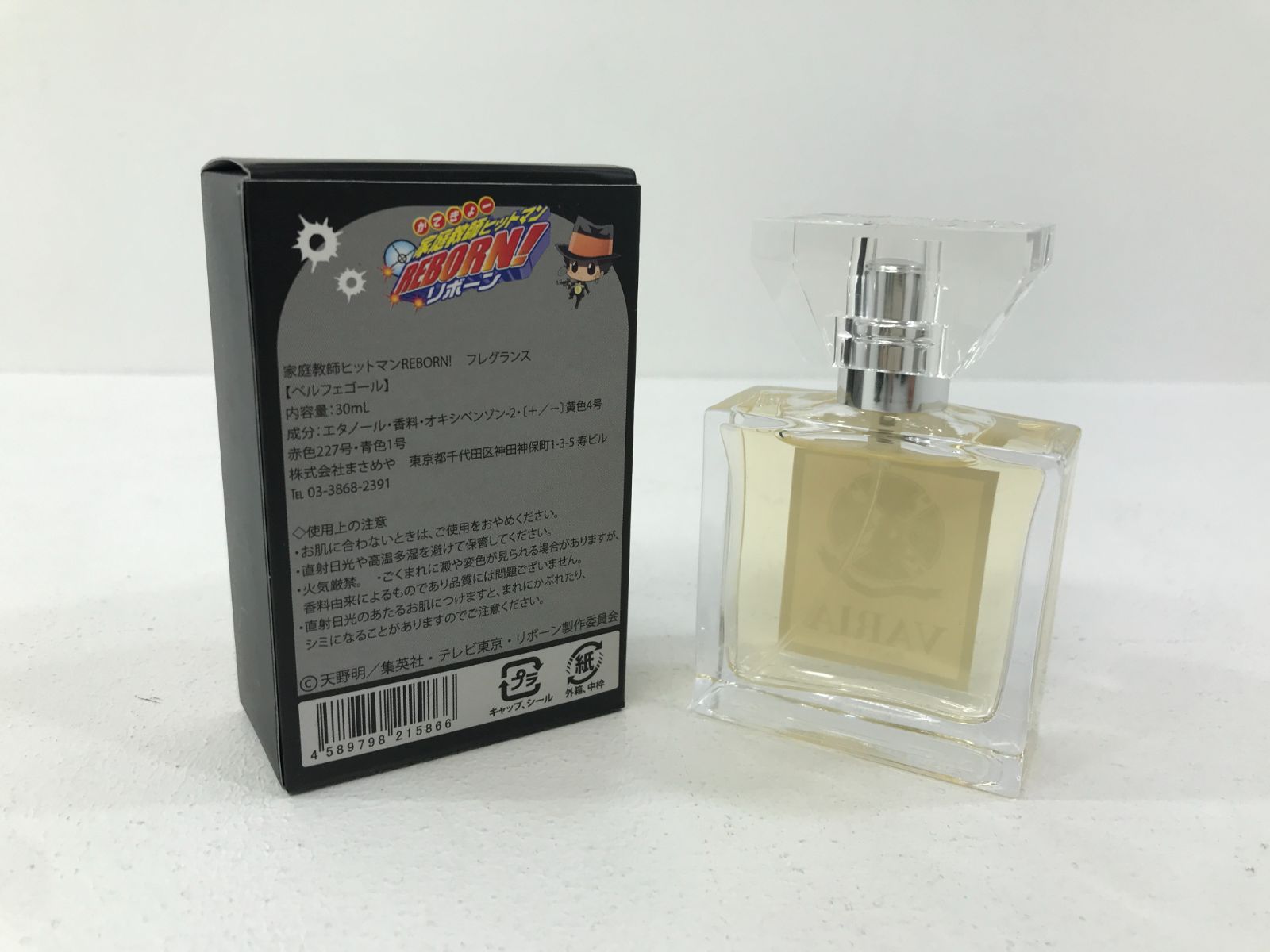 家庭教師ヒットマンREBORN！ primaniacs 香水　ベルフェゴール primaniacs】家庭教師ヒットマンREBORN! フレグランス