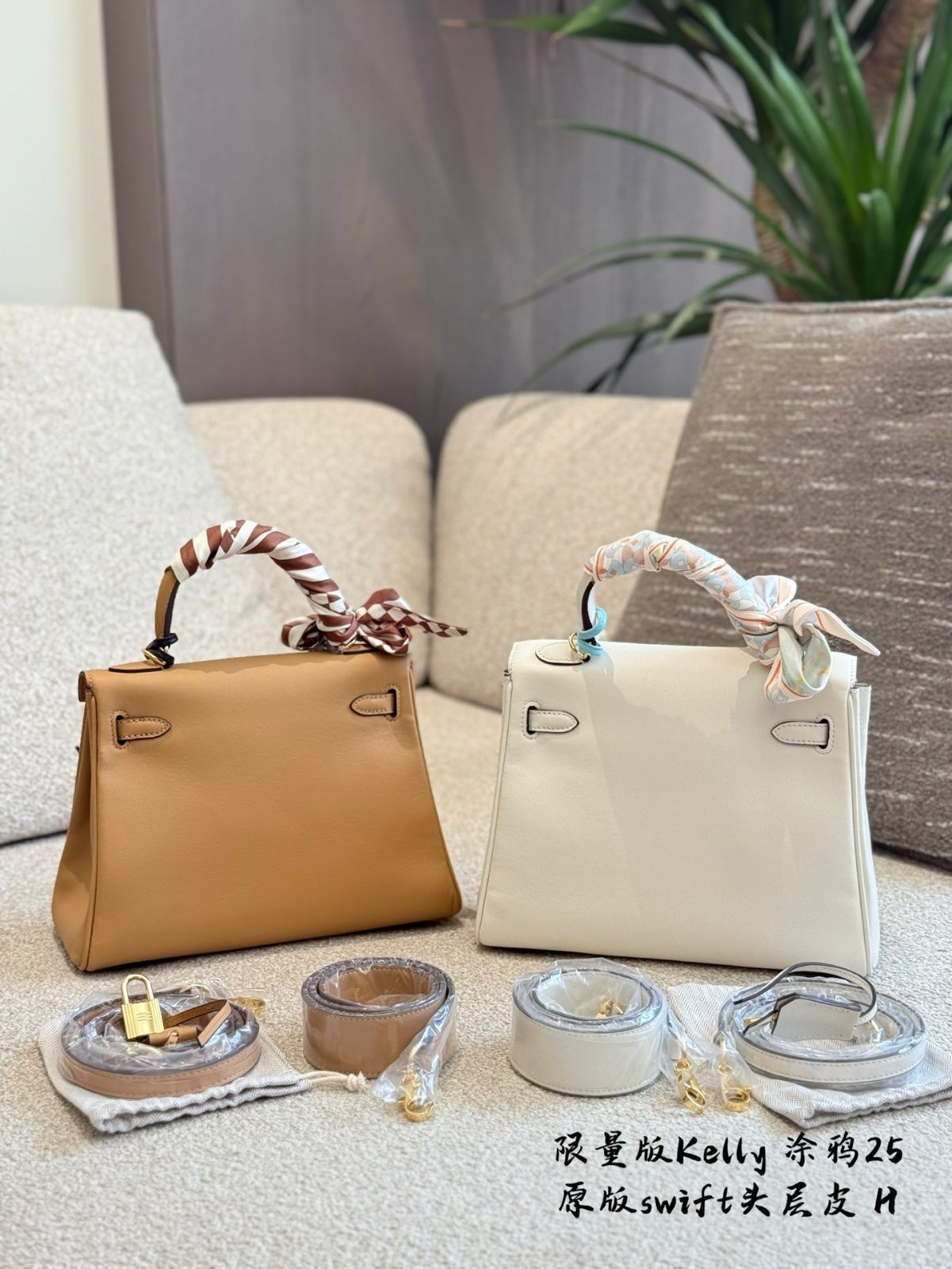 今日特価】Hermes Kelly25 Cream White Graffiti Limited
