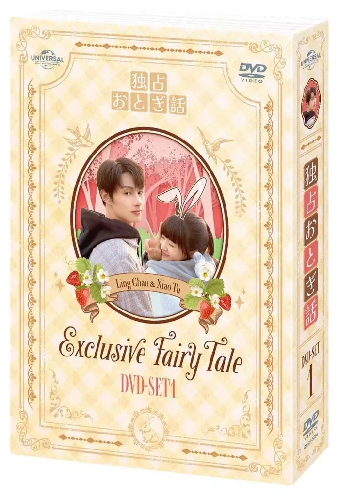 浮世絵 東海道五十三次 御油 東海道五十三次の解説 36 御油 - 取置7220