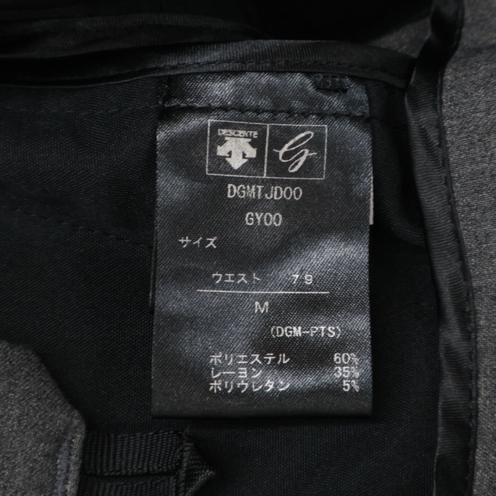 T|Rｽﾄﾚｯﾁﾊﾟﾝﾂ