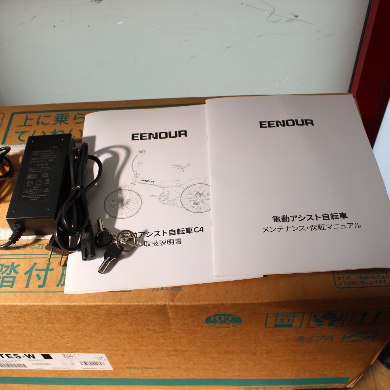 234)【美品/川崎から出品】EENOUR 電動自転車 C4 電動アシスト自転車 