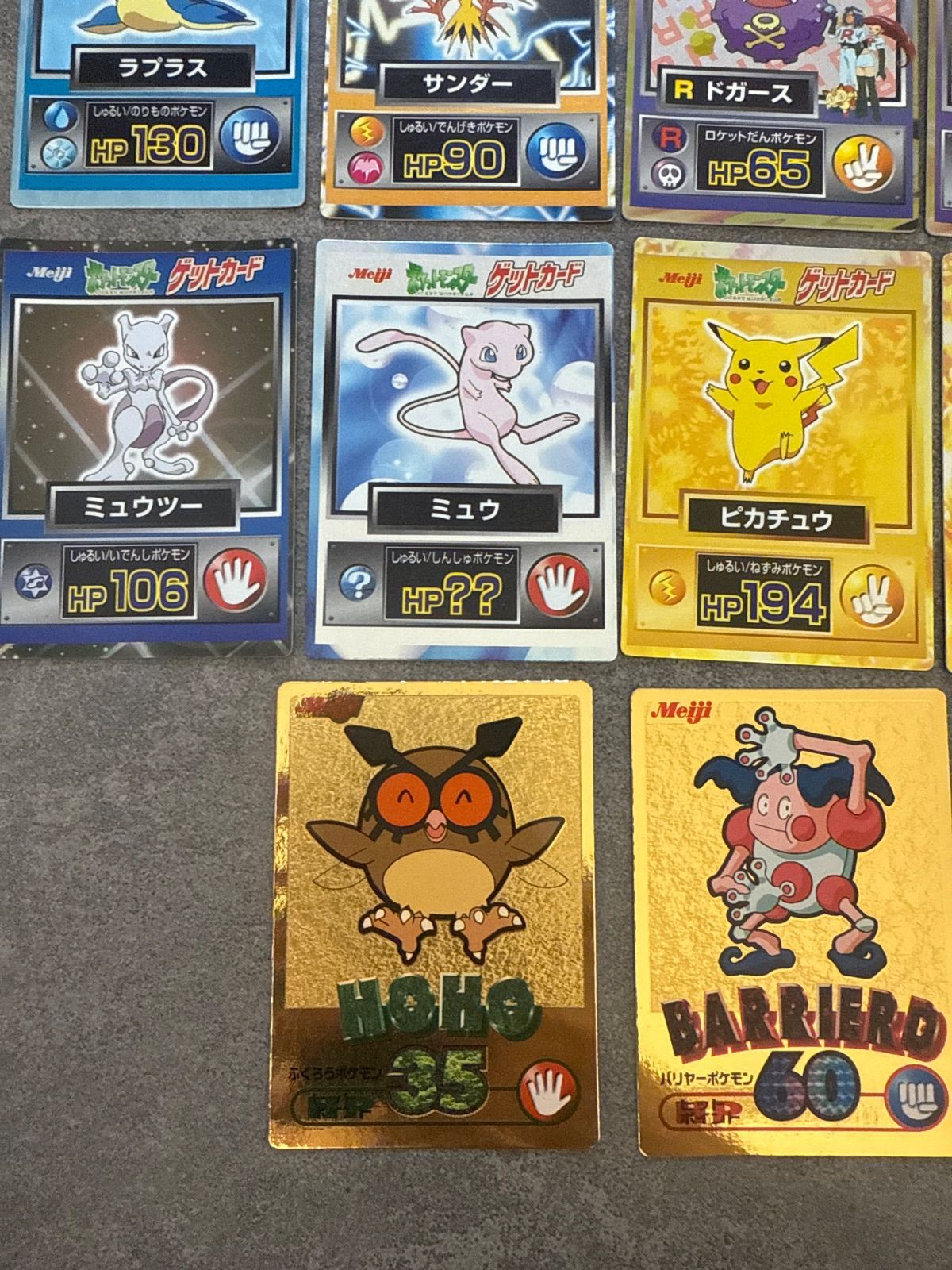 ポケットモンスター ポケモン ゲットカード Meiji 明治 まとめ売り