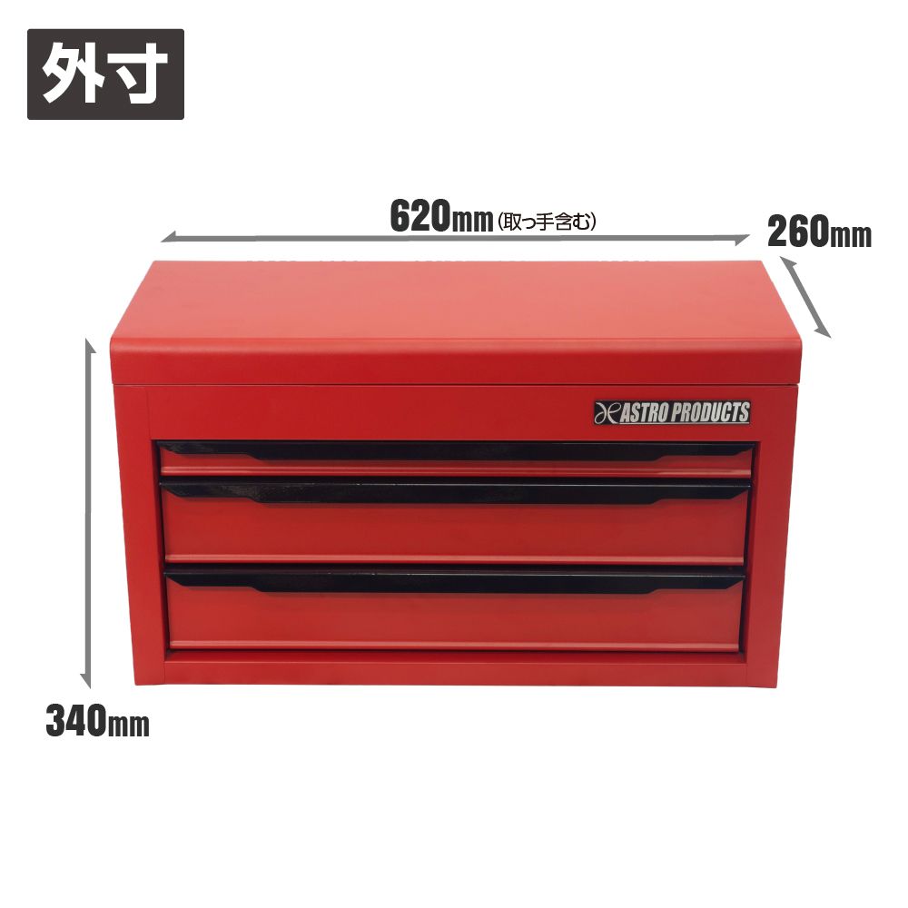 3段 マットブラック