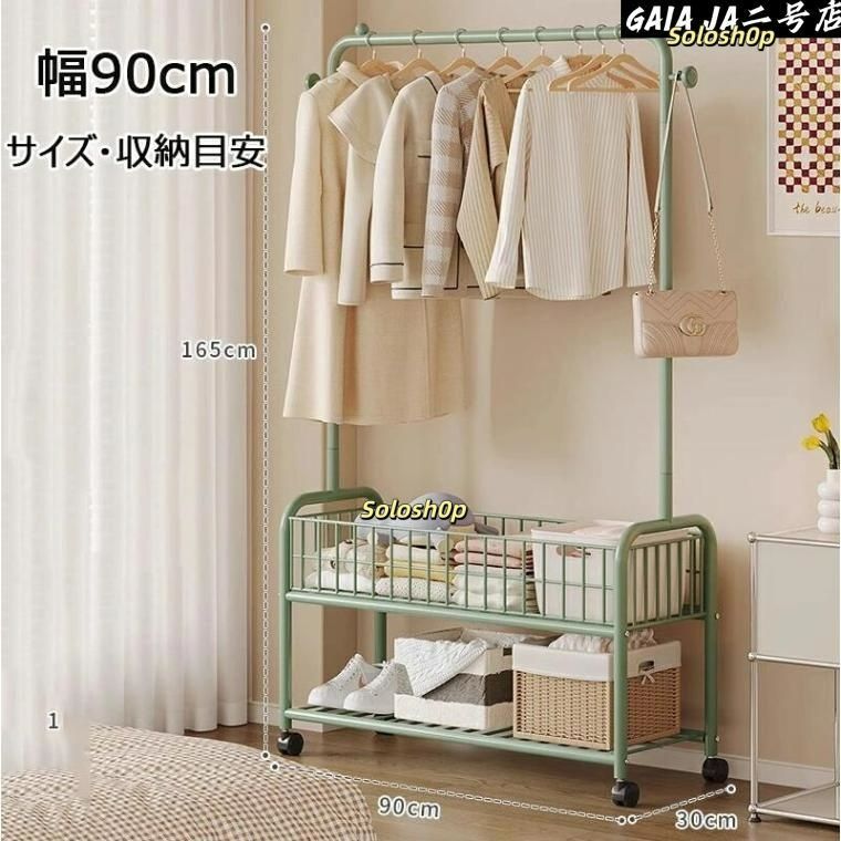人気定番，人気 ハンガーラック 頑丈 大容量 スリム おしゃれ