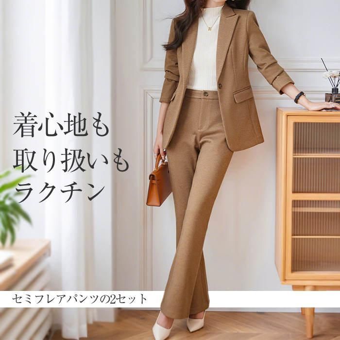 ビジネススーツ セットアップ レディース スーツ パンツスーツ 洗える リクルートスーツ フォーマルスーツ 通勤 オフィス ビジネス お仕事