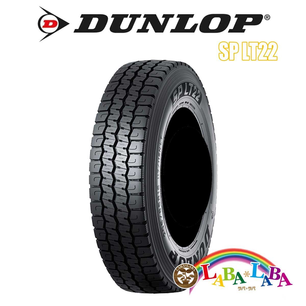 1本のみ 205/70R17.5 115/113N ダンロップ SP LT22 サマータイヤ LT バン