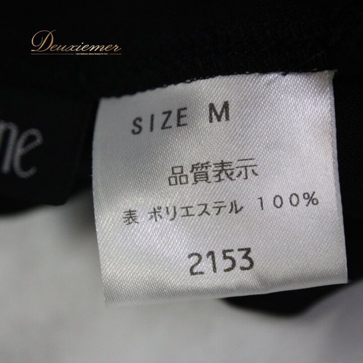 社交ダンス 衣装 スタンダード セットアップ ツーピース