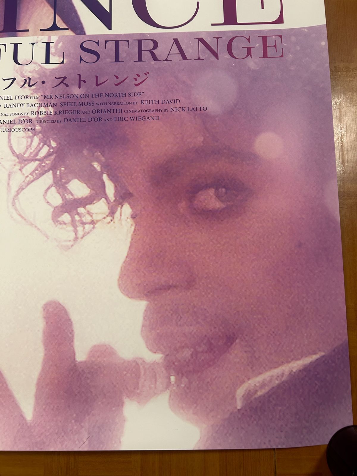 「プリンス ビューティフル・ストレンジ」 B2ポスター 61b75l859xL._AC_SY200_QL15_.jpg