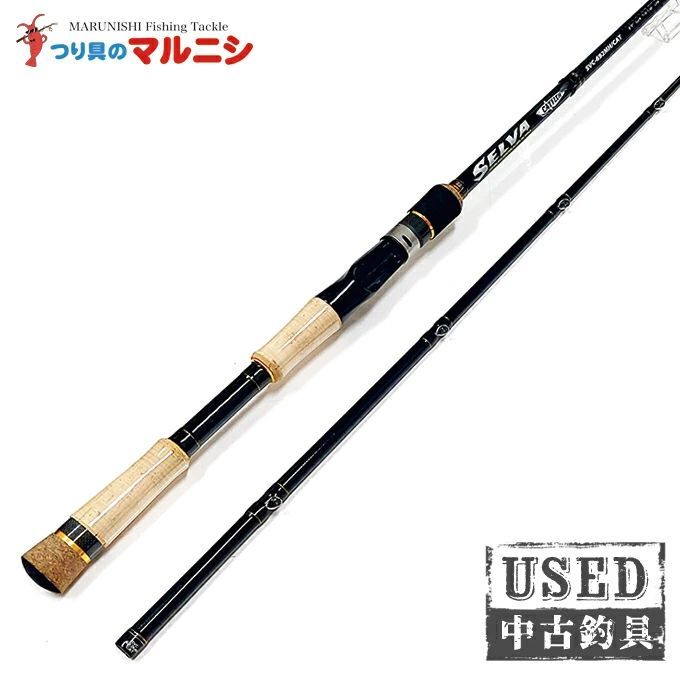 minminMajorCraft セルヴァ692MH/CAT ナマズロッド 2)【中古】【送料無料】メジャークラフト SELVA SVC-692MH/CAT