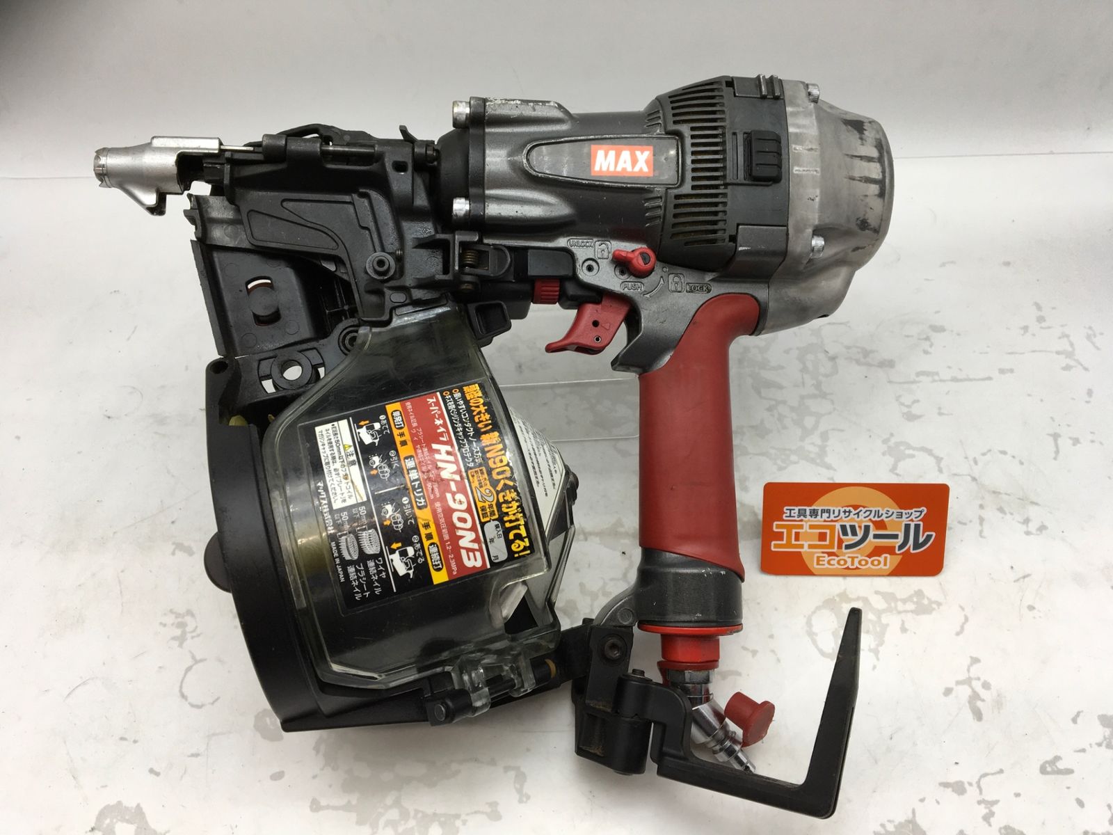 品 MAX|マックス 高圧釘打機スーパーネイラ HN-90N3 ITKP8GRGUMXB エコツール知立店 M02