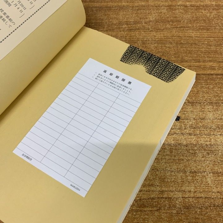 ■05)【同梱不可】【除籍本】放送大学教材テキスト まとめ売り約300冊セット/量子学/物理学/心理/政治/言語学/情報システム/心理学/B □05)【同梱不可】【除籍本】放送大学教材テキスト まとめ売り約