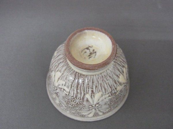 煎茶茶碗