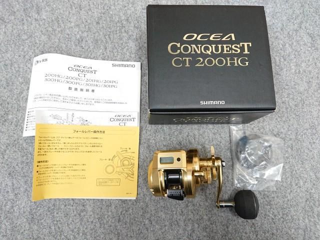 シマノ 23 オシアコンクエスト 200HG SHIMANO オシアコンクエスト200HG