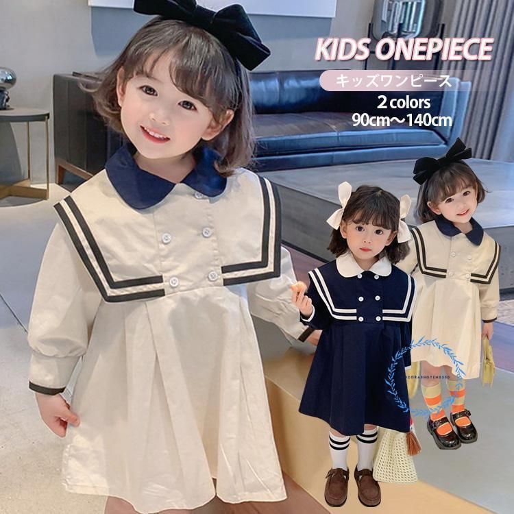 ワンピース ドレス 女の子 キッズ カジュアル 日常 普段着 おしゃれ 可愛い 女児 長袖 パーティードレス 子供用 入学式 入園式 卒業式 卒園式 春 夏 発表会