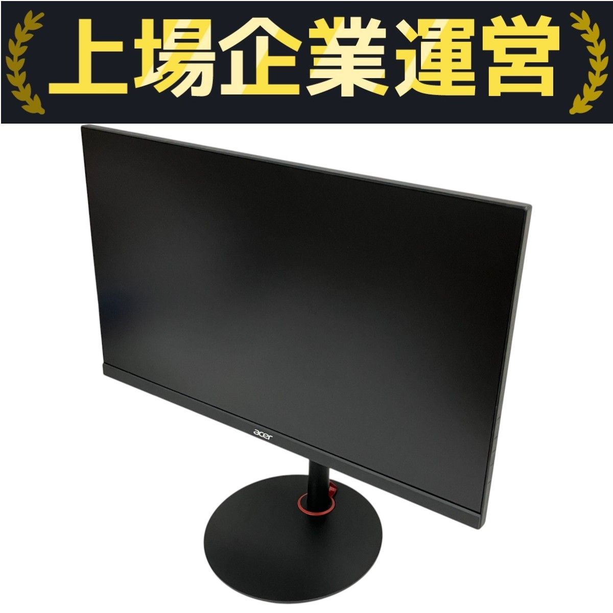 ディスプレイ・モニター本体 Acer XV240Y Amazon.com: acer Nitro XV240Y P 23.8