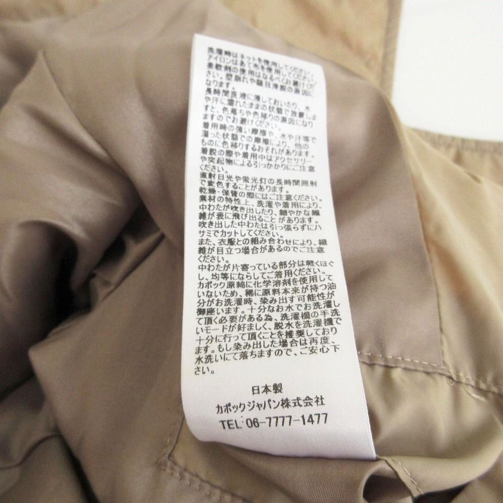 KAPOK KNOT×Fumi Nikaido カポックノット×二階堂ふみ Animal