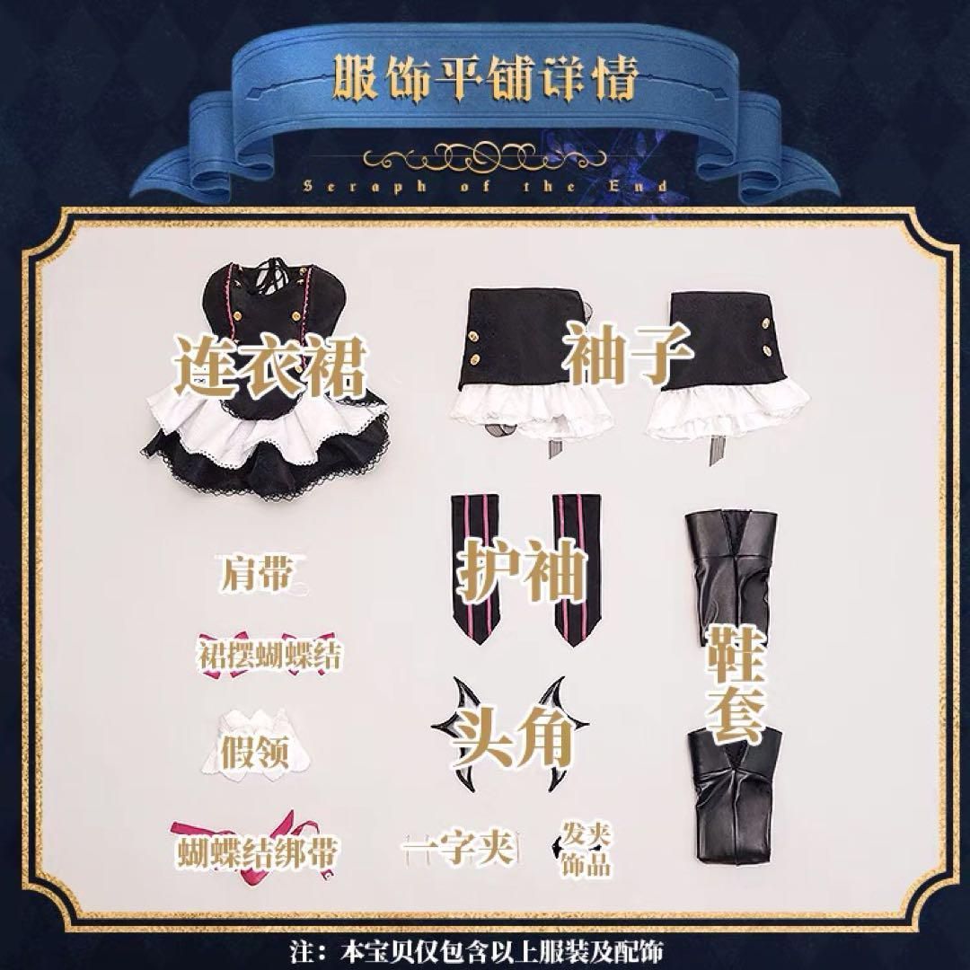 ウィッグ追加可