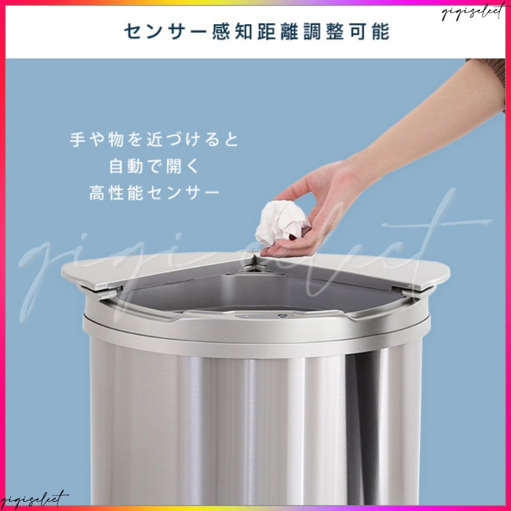 卍 横開きステンレス自動開閉ゴミ箱