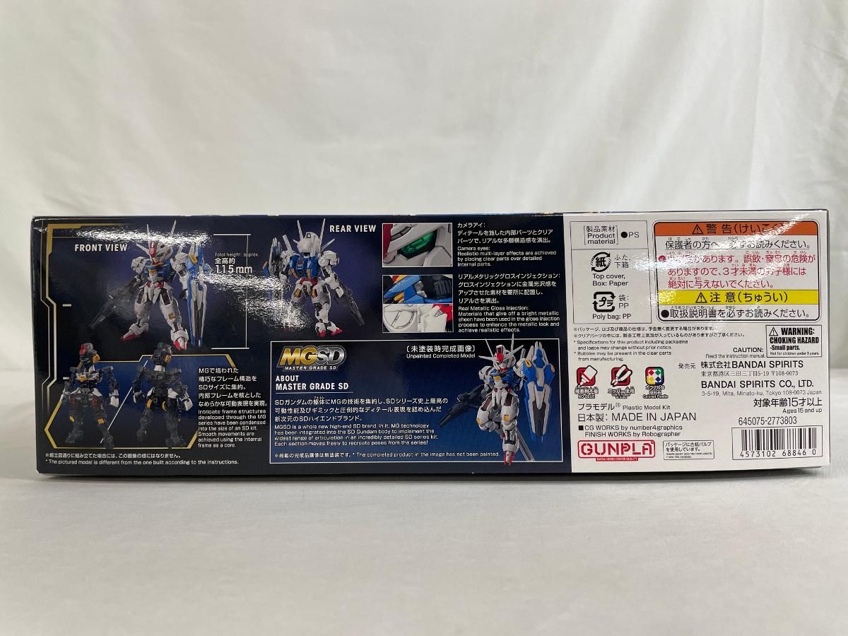 未開封 ガンダムエアリアル MGSD 機動戦士ガンダム 水星の魔女