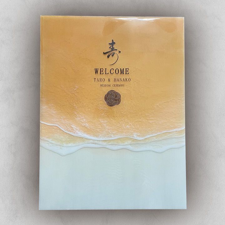 海レジンアート ウェルカムボード 彫刻 【公式通販】