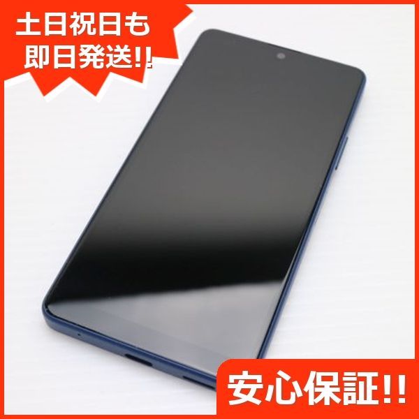 新品同様 Xperia Ace III SOG08 ブルー スマホ 白ロム 土日祝 新品同様 Xperia Ace III SOG08 ブルー スマホ 白ロム 土日祝