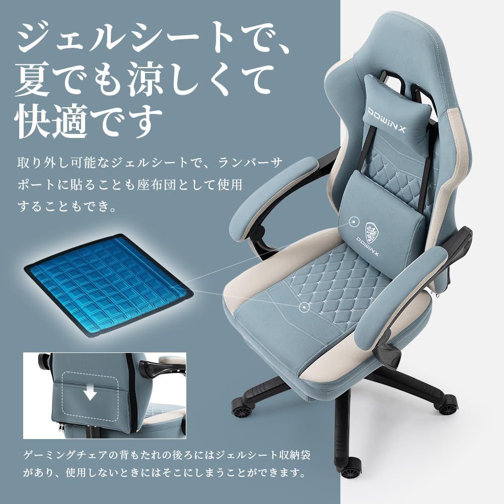 オットマン付き