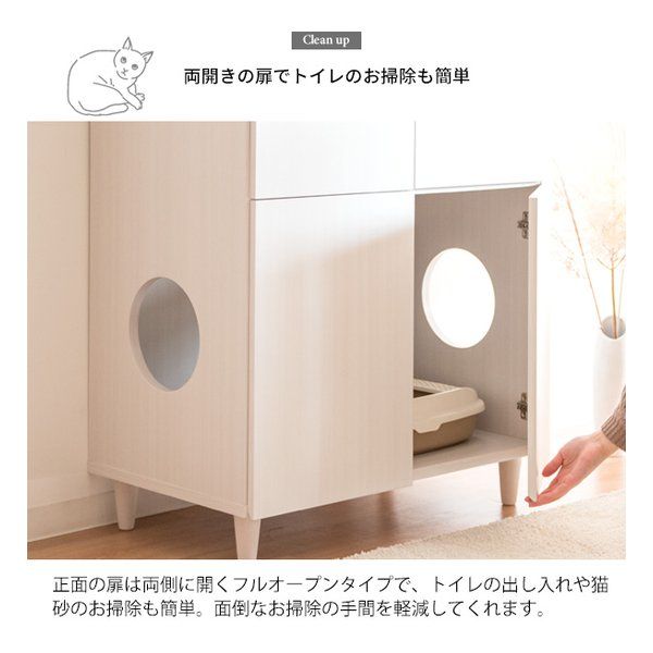 ミヤタケセイサクジョ キャットトイレクローゼット