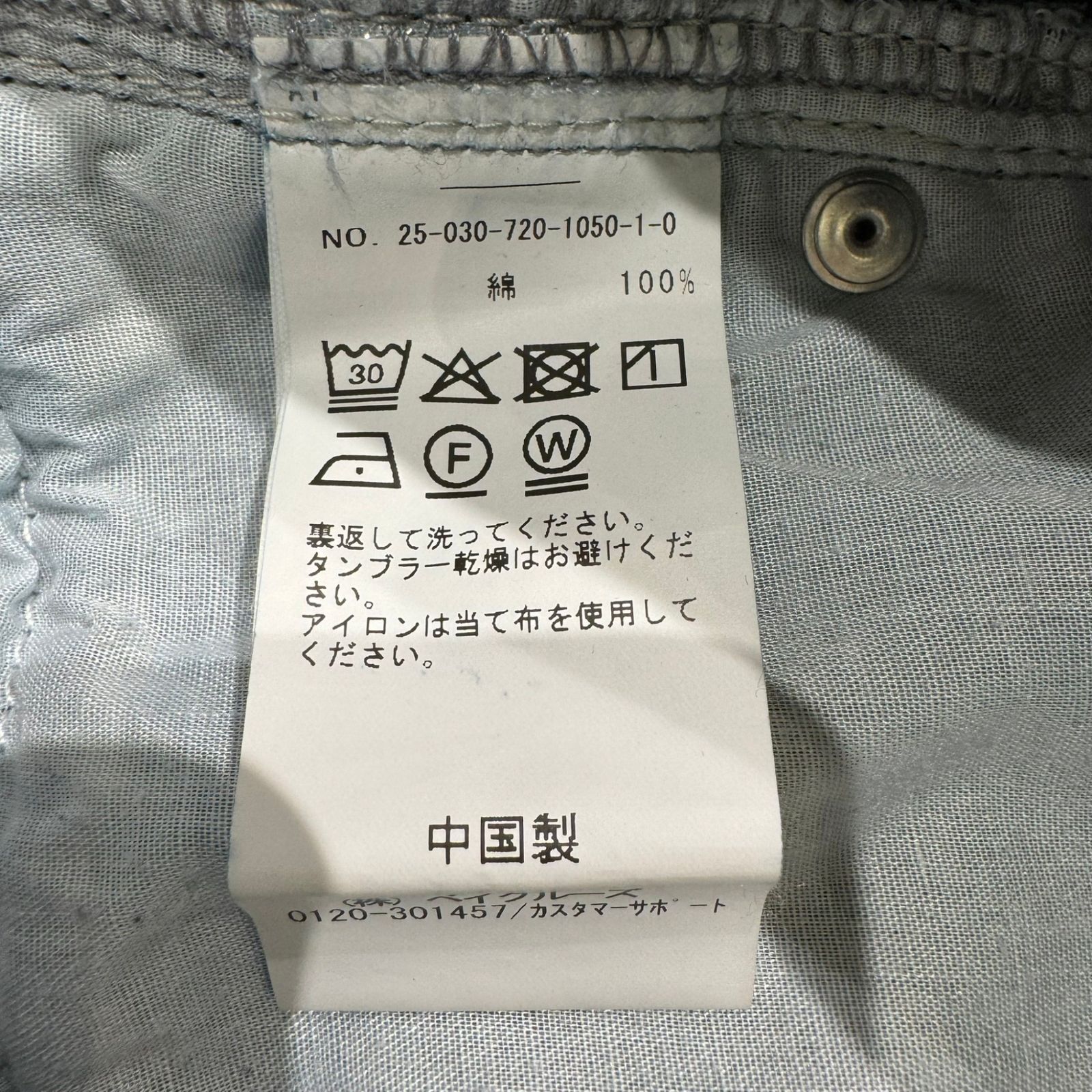 INHERIT (インヘリット) □ ⑤ 25030720105010 3Dツイスト バギー