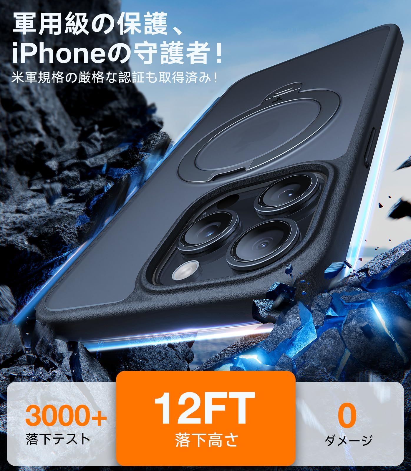 max いphone15pro 指紋防止 ケースアジャスタブルスタンド UPRO 米軍MIL規格耐衝撃 ワイヤレス充電対応 MagSafe対応 マグネット搭載 Ostand リング ゼンマイ式スタンド 縦横両対応 用ケース ProMax Spin ブラック