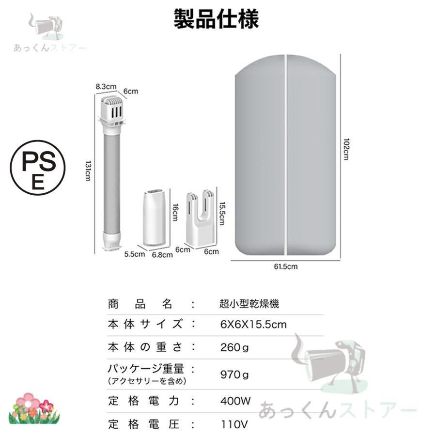 布団乾燥機