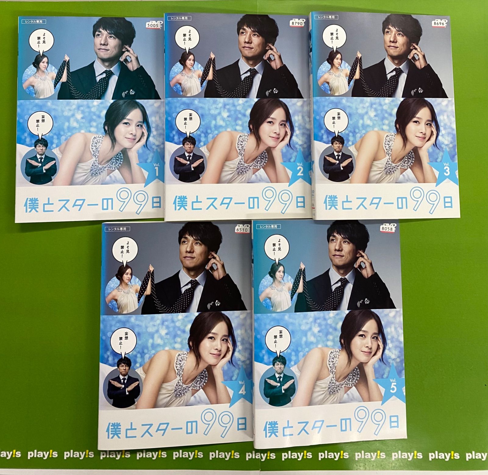 10/22（日）深夜27：40～28：00「テレビ朝日通販セレクション