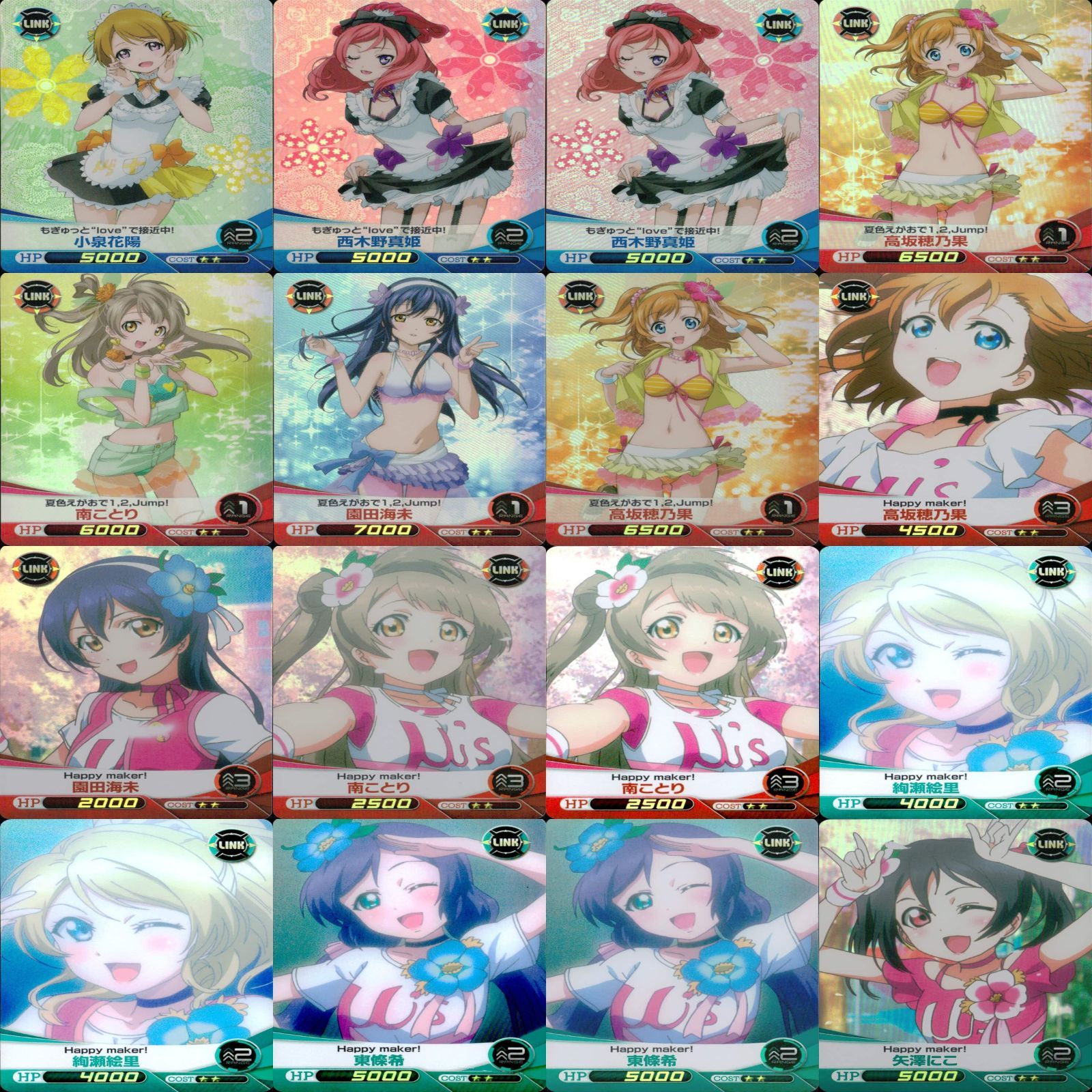 ファイブクロス　プリティーリズムレインボーライブ　R RR RRR 　まとめ売り ファイブクロス プリティーリズムレインボーライブ R RR RRR