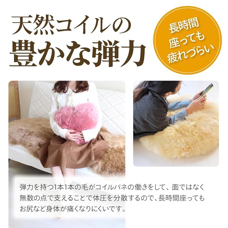 ムートンラグ 天然 オーストラリア産 長毛 1匹物 ラグ アイボリー 60