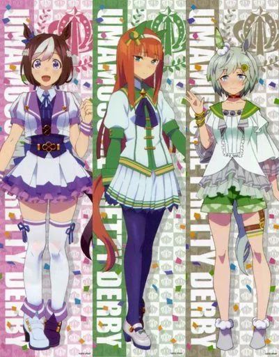 【】タペストリー 全3種セット 特大タペストリー Part1 「ウマ娘 プリティーダービー」