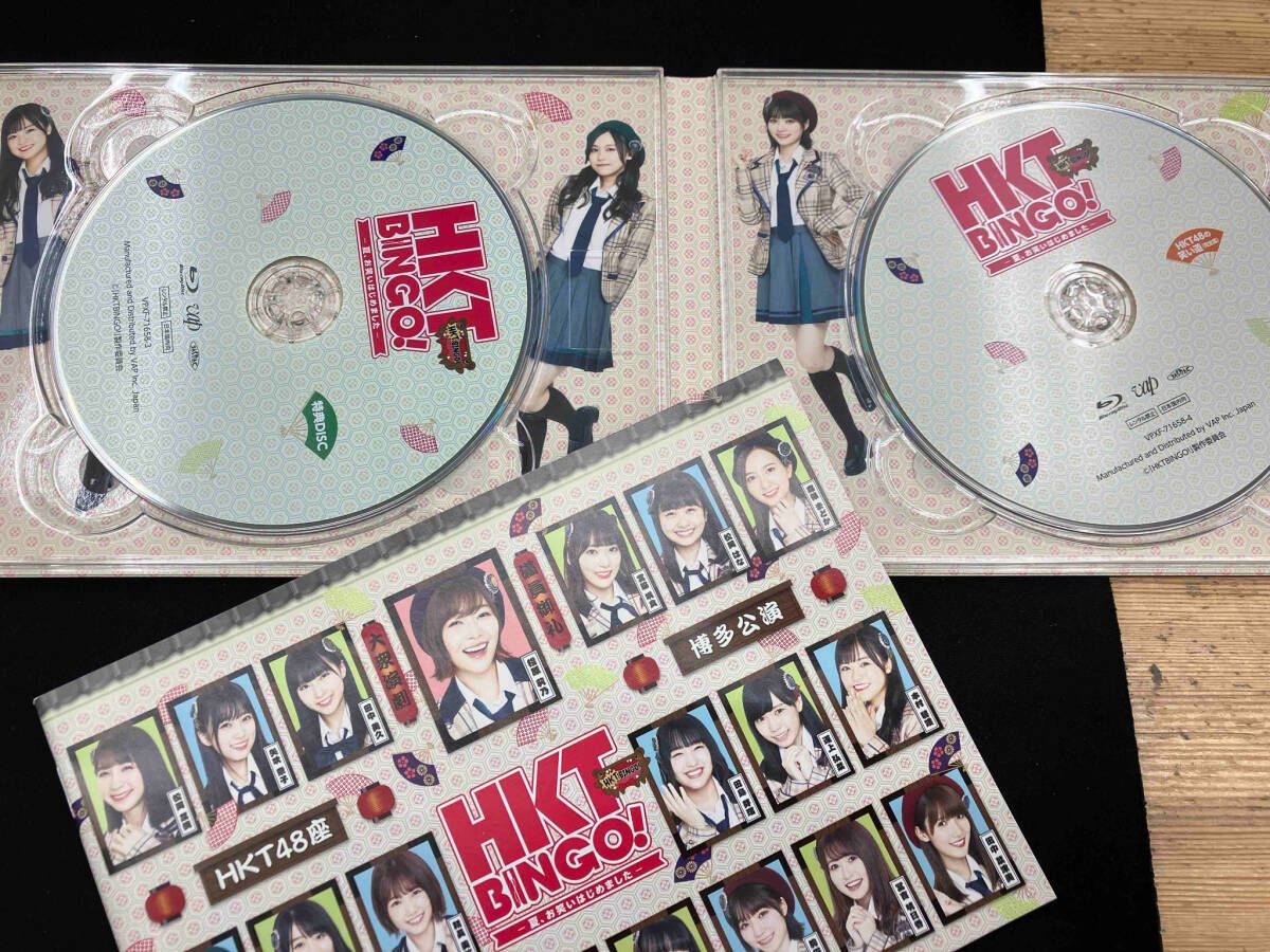 HKT48/HKTBINGO!～夏,お笑いはじめました～ Blu-ray BO… Amazon.co.jp: HKTBINGO! ~夏、お笑いはじめました~ Blu-ray BOX