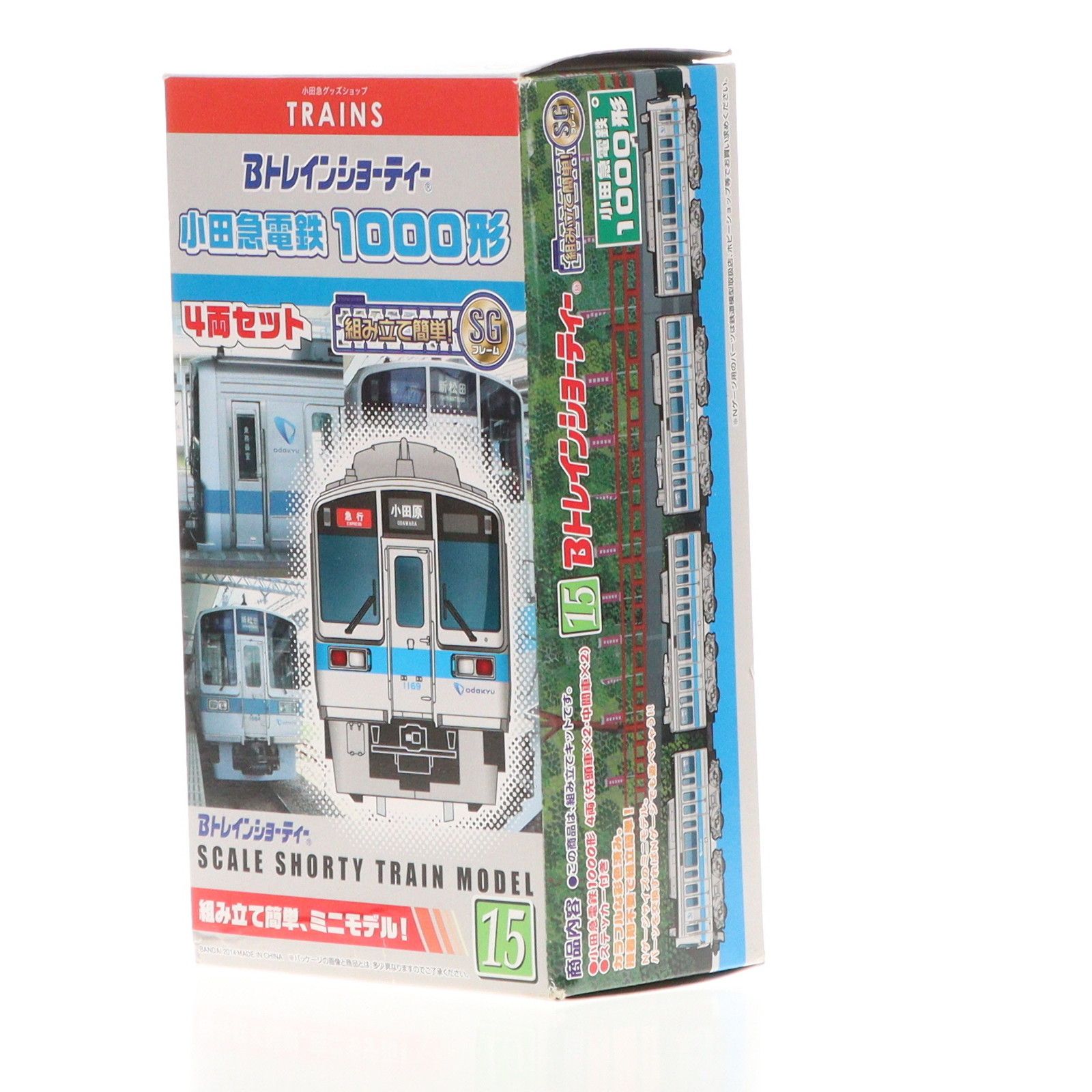鉄道模型パーツ色々 鉄道模型パーツ色々