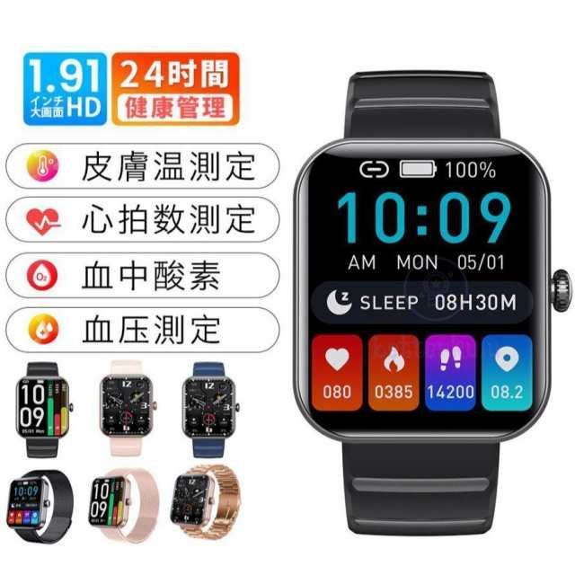 スマートウォッチ センサー 腕時計 健康管理 大画面 着信通知 レディース 薄型 運動モード