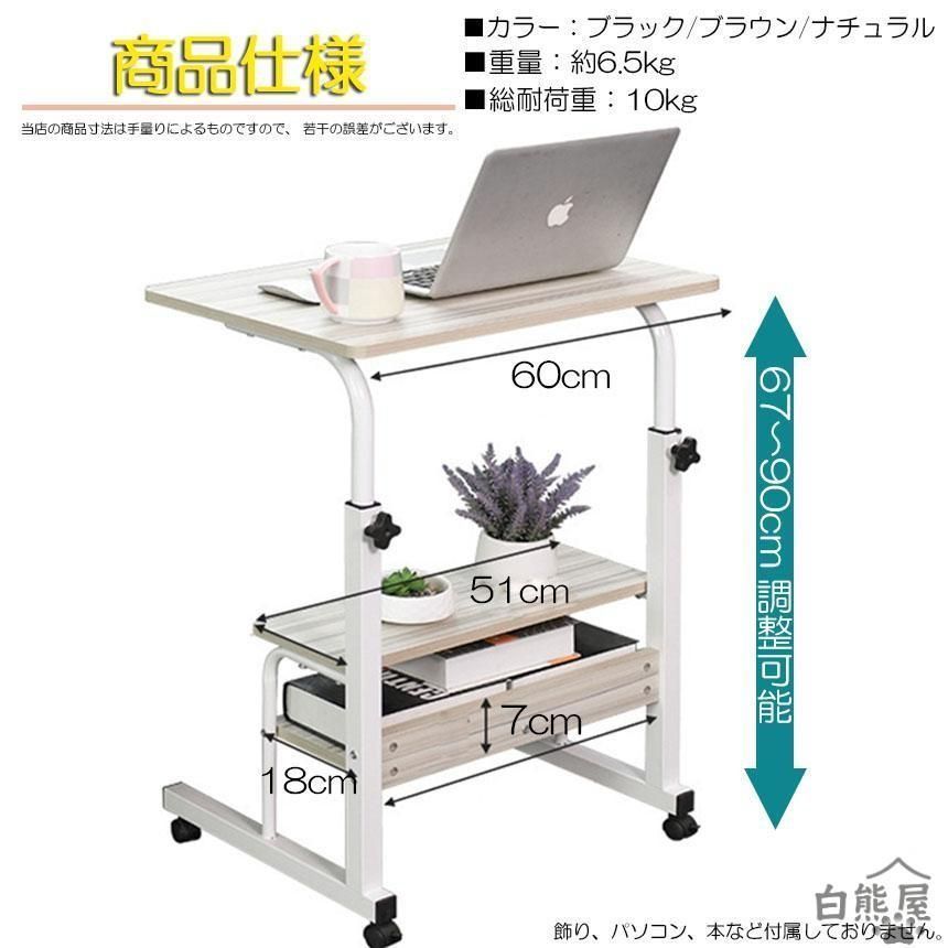 オフィスデスク スタンディングデスク