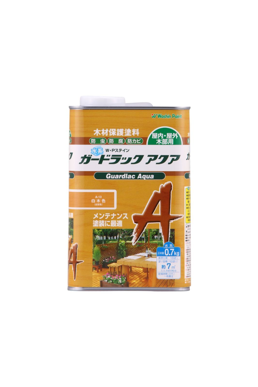 ガード ラック アクア