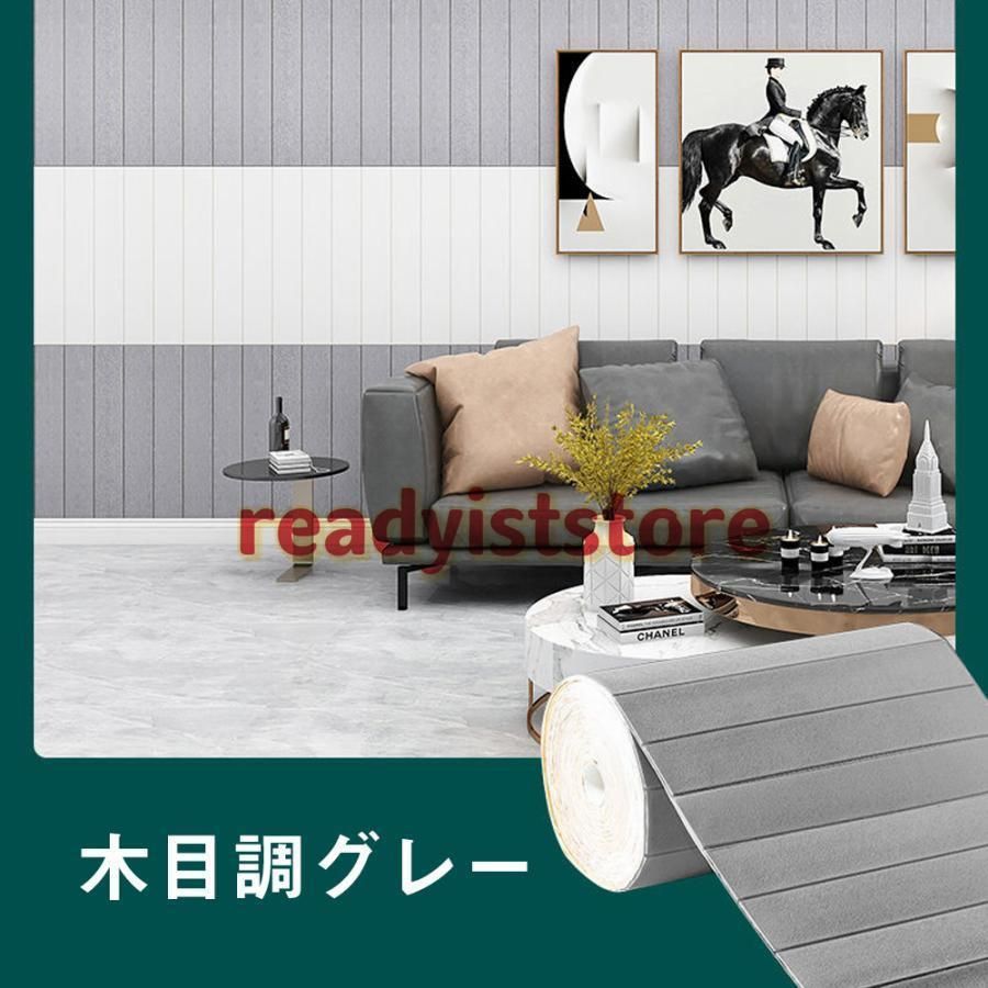 自己粘着
