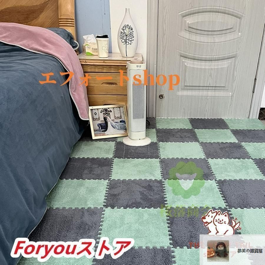 安全