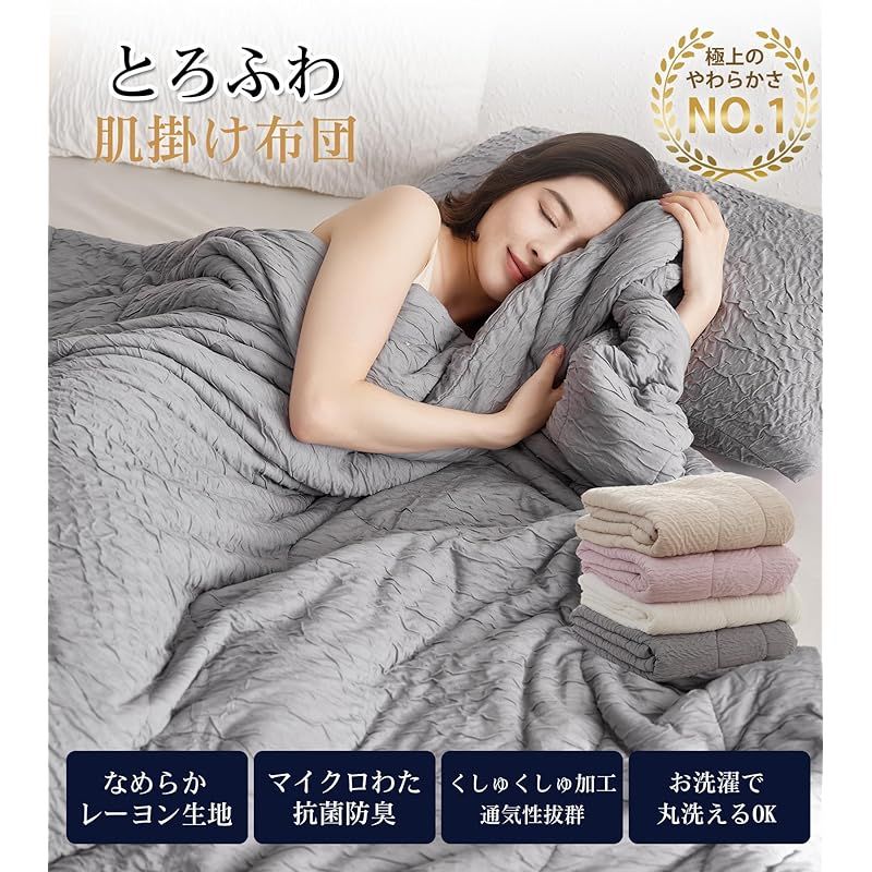 高?レーヨン くしゅくしゅ