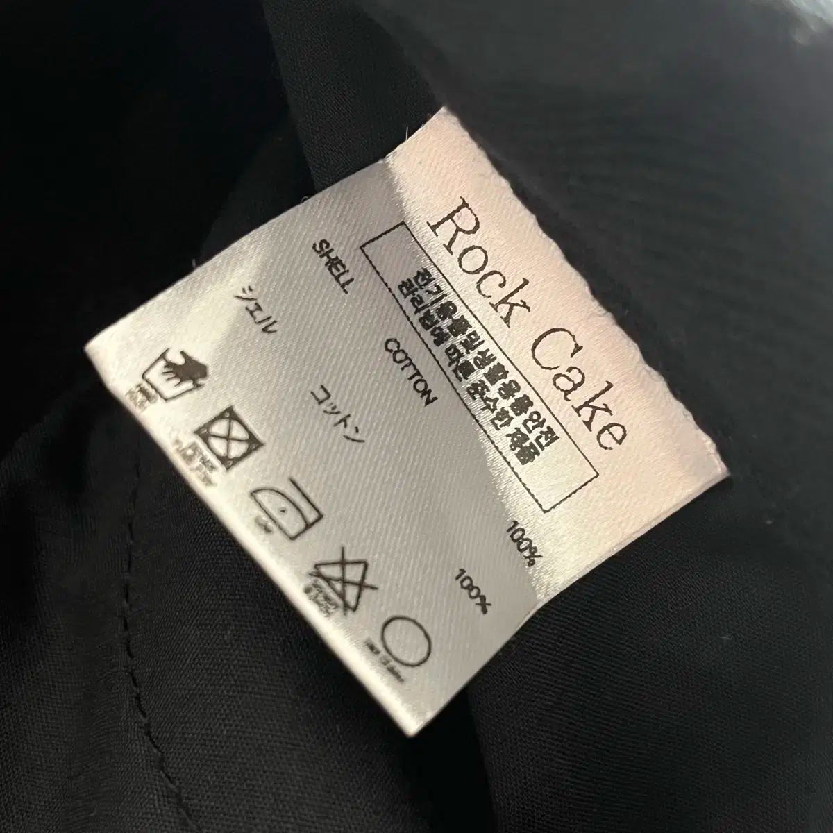 パンツ 黒