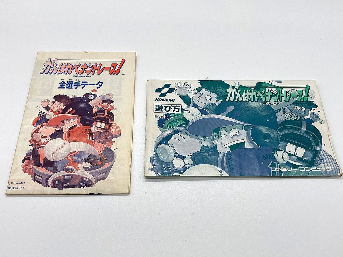 箱・説明書付・動作確認済・送料込】がんばれペナントレース