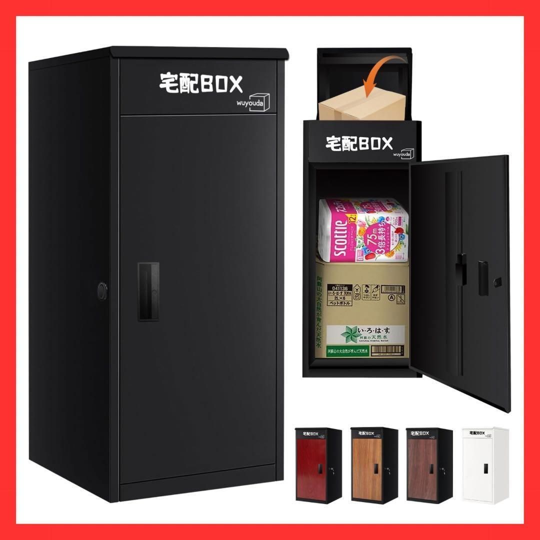 150L大容量 宅配ボックス 屋外用 防水設計 ポスト一体型 カギ付き 大型収納 不在時受け取りOK 組立簡単 盗難防止 安定構造 ステンレス製 配達ボックス 玄関収納 おしゃれデザイン