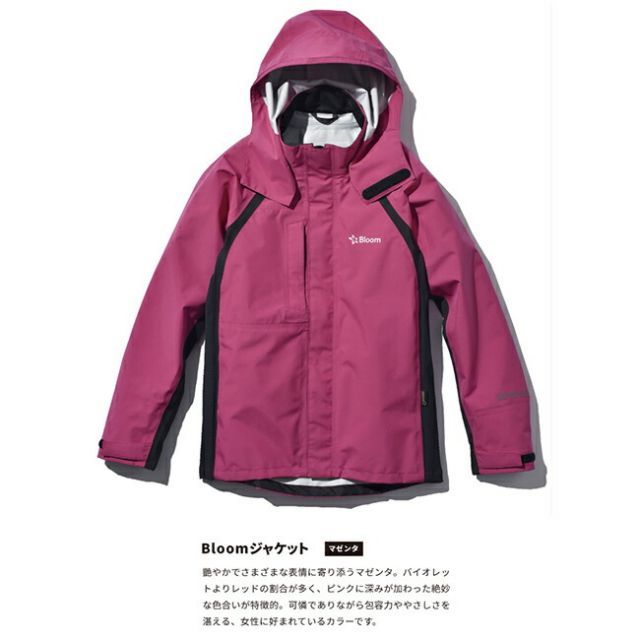Bloomジャケット