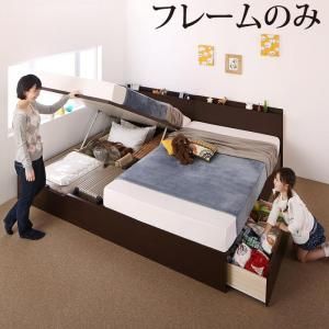 お客様組立 壁付できる棚コンセント付国産ファミリー収納ベッド ベッドフレームのみ A+Bタイプ ワイドK240(SD×2)
