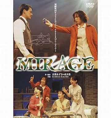 東野圭吾の心温まるSFファンタジー『ナミヤ雑貨店の奇蹟』主演の